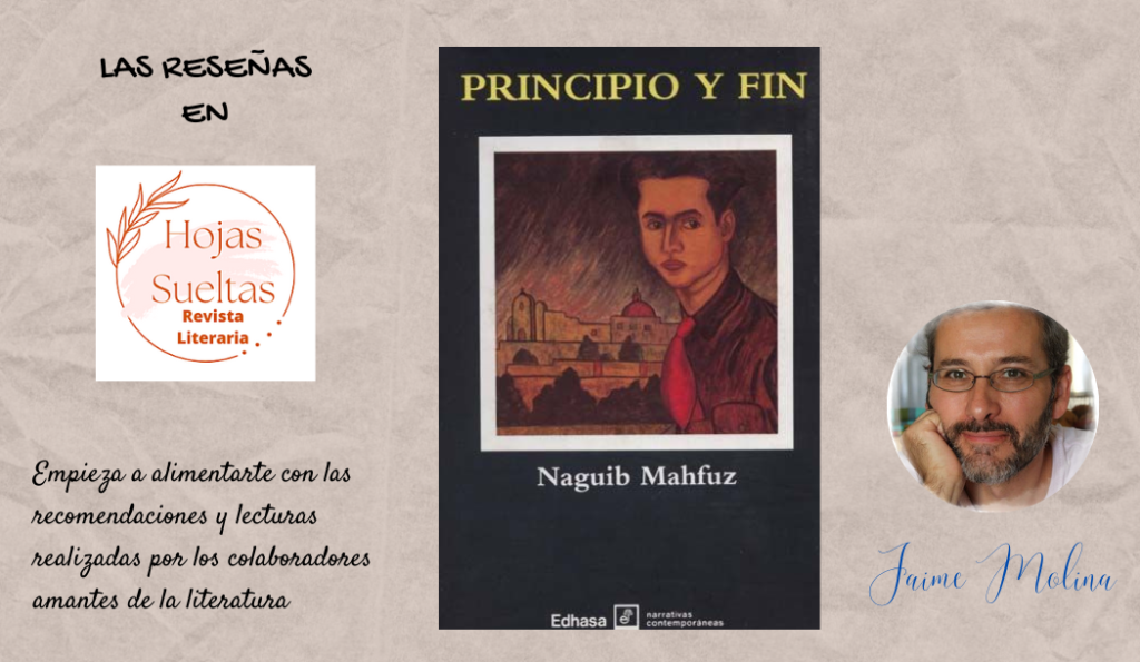 Principio y fin – ® HOJAS SUELTAS Diario Cultural