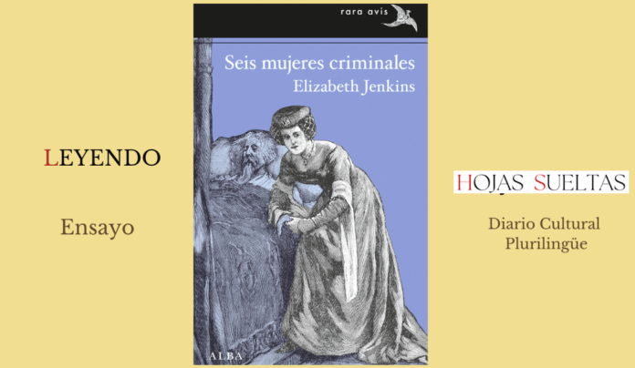 seis mujeres criminales_ H.S