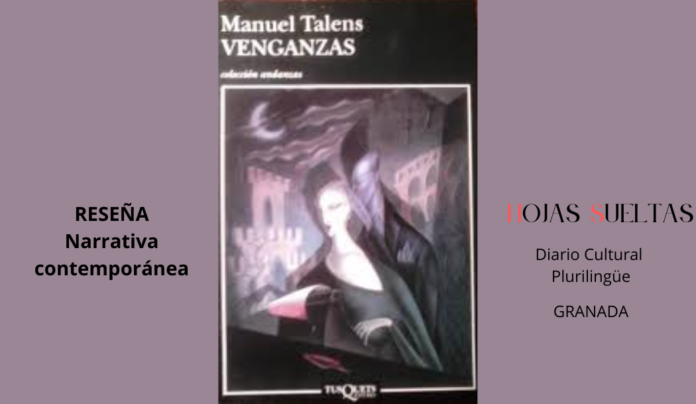 Venganzas_H.S.