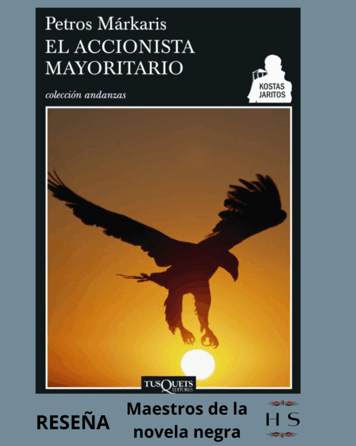 04_El accionista mayoritario_H.S.